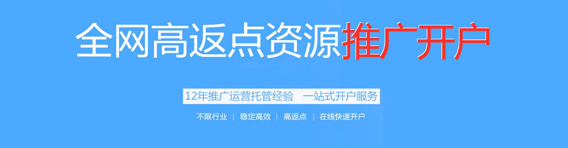 丰泽百度竞价排名